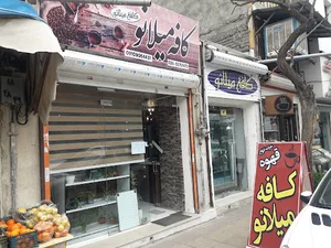 کافه میلانو