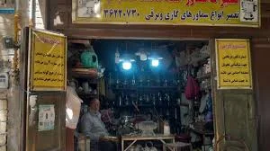 الکتریکی حیدری