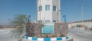 مرشون ابهر سرامیک