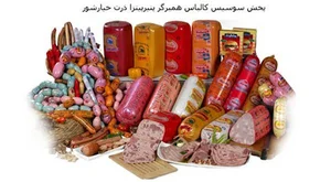 فروشگاه و پخش پروتئین امید