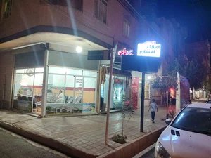 املاک افشاری