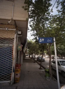سوپر مارکت