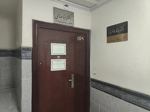 دکتر منا صالحی