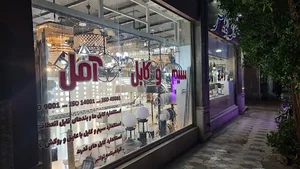 مجموعه روشنایی و برق و الکتریکی و شیرآلات ساختمانی پاریس