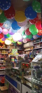 سوپر مارکت پسر خوب
