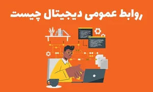مرکز اطلاع رسانی گردشگری