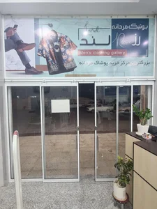پوشاک مردانه رزلند 2