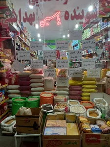 فروشگاه یاسین