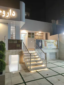 دکتر امیرعلی فانی