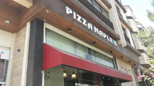 پیتزا ناپل 3
