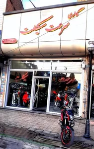 سرعت سیکلت اکبری