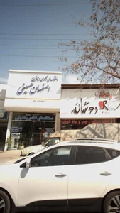 دستگاههای قنادی و نانوایی اصفهان حسینی