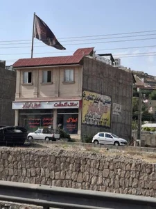 فول ابزار 2