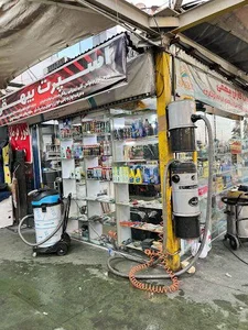 کارواش بیهقی 3