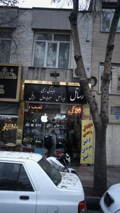 موبایل رساتل 2