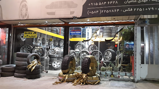 فروشگاه رینگ و لاستیک غلامیان Giti Tire