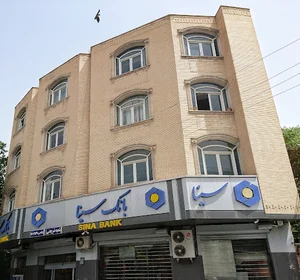 بانک سینا