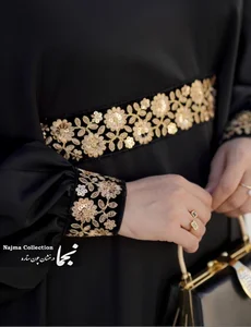 خرجکار حدیث