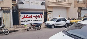 آکواریوم اسکار 2