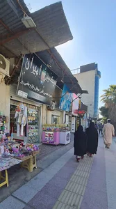 موبایل امیران
