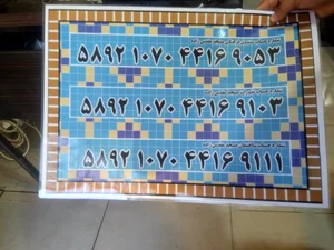 مسجد مقدس زاده 4