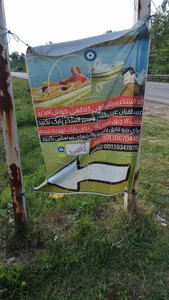استخر پرورش ماهی کاظمی 2