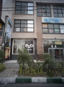 کافی نت پارس دیتا