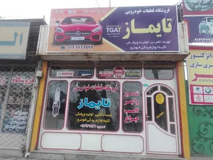 دیجی تایماز فروش تخصصی شمع خودرو