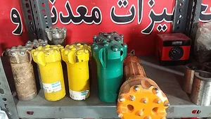 ابزارمعدن برادران محمدپور