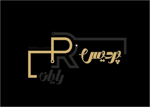 پردیس رایان مراغه