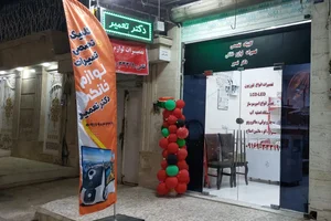 تعمیر لوازم خانگی دکتر تعمیر 2
