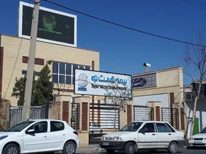 بیمه تجارت نو مدیریت استان مرکزی