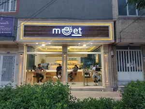 میت کافه