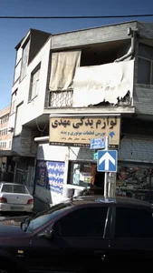 لوازم یدکی مهدی 3
