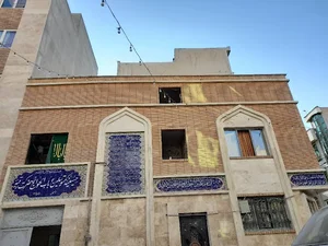 حسینیه حضرت رقیه (س)