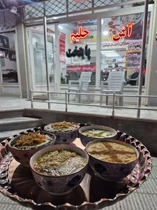 آش و حلیم پایتخت
