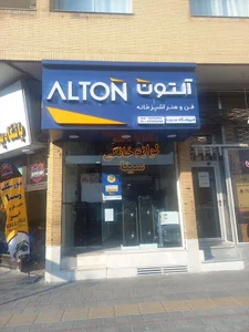 تبریز پاستورجدید