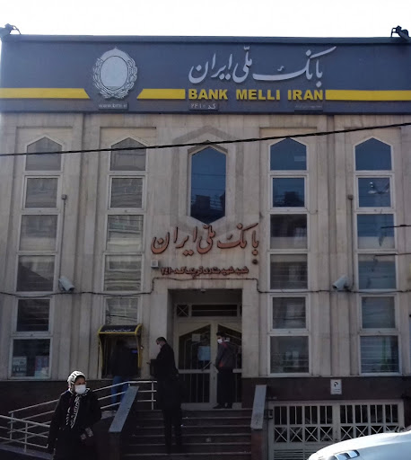 خودپرداز بانک ملی