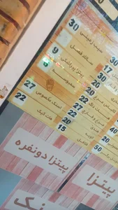فست فود تکتم 2