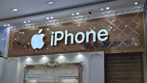بازار موبایل اراک