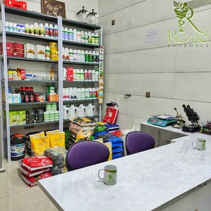 کلینیک و داروخانه گیاهپزشکی مهندس رضائی