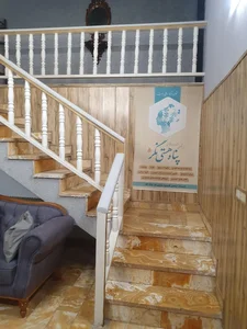 مرکز مشاوره و ازدواج خانواده پناه هستی‌نگر 2