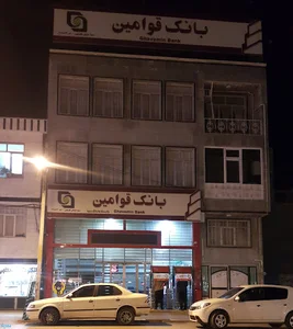 بانک قوامین
