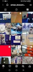 لوازم یدکی و باتری خودرو آرمان