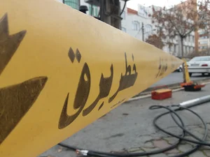 شرکت فنی مهندسی فولاد برق اراک