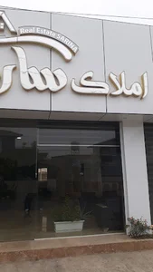 املاک کرال هوم