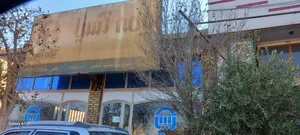بیمه آسیا 2