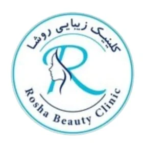 کلینیک زیبایی روشا