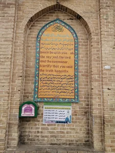مرقد امامزاده هادی 5