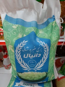 هایپر شاندیز 5